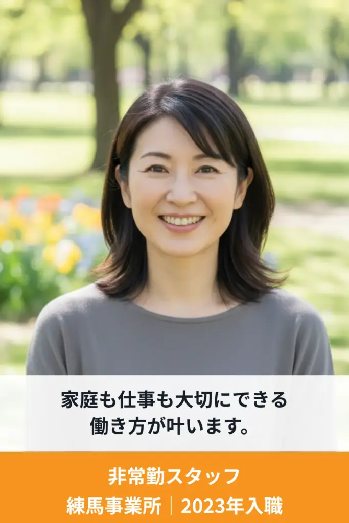 利用者様の外出支援に携わる女性スタッフが、笑顔でインタビューに答えている様子